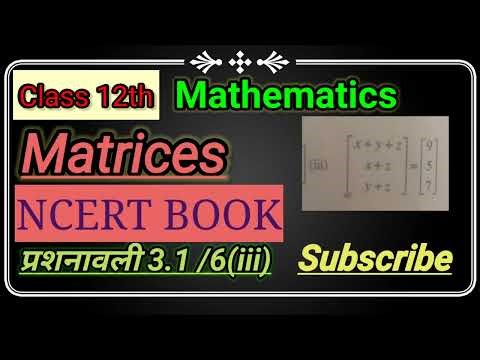 Class 12th up bord(matrices chapter 6 question number 6(iii) mathematics #maths math by sb classes