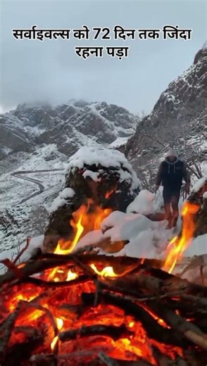 “Andes Plane Crash 😳 | 72 Din Tak Zinda Kaise Rahe? 💀 Uruguayan Flight 571”