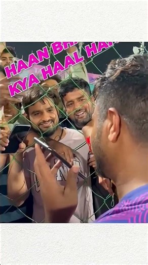 Sanju Samson co Ishan Kishan chidhaneLage #cricket #trending #viral #funny #SanjuSamson #ishanKishan