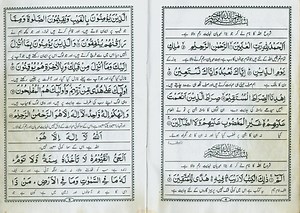 Manzil [1960] - new release