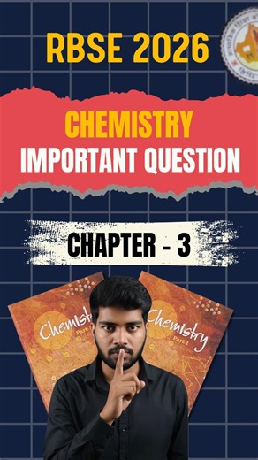 Chapter - 3 Chemical Kinetics | RBSE Class 12 Chemistry IMPORTANT QUESTIONS 2026
