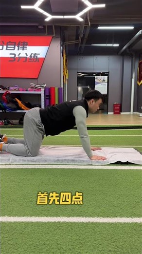 Simple Back Pain Relief Exercises - 5 Moves to Feel Better