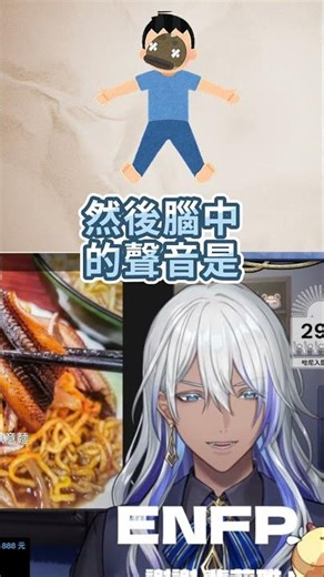 鱔魚不能輸【尼貝爾直播精華】