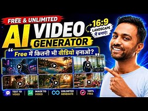 Free Unlimited AI Video Generator | Meta Vibes AI Tutorial (Create 16:9 Landscape Videos)
