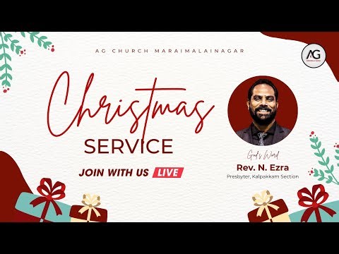 CHRISTMAS SERVICE | LIVE !! | 25.12.2025 | AG CHURCH | M M NAGAR