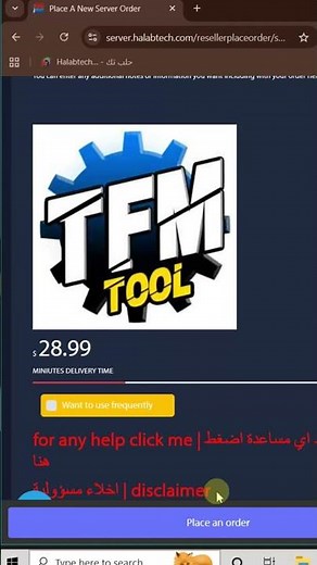 Activación Oficial de TFM Tool – Método 100% Seguro | Guía 2026