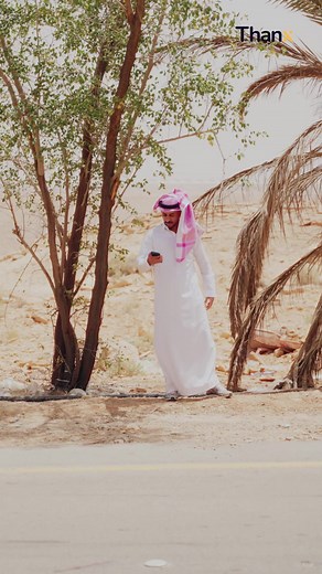 حمّل تطبيق ثانكس الآن 👌 Download Thanx App Now👌 تھینکس ایپ ابھی ڈاؤن لوڈ کریں 👌 | Thanx.sa