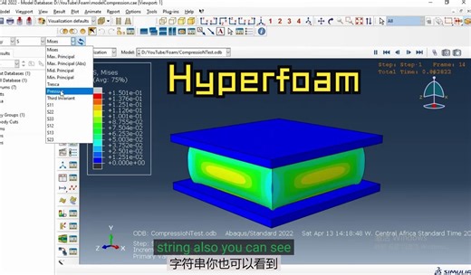 (详细教程)基于Abaqus的泡沫材料压缩仿真模拟