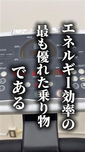 100日間100ダイエット DAY18エアロバイクダイエット