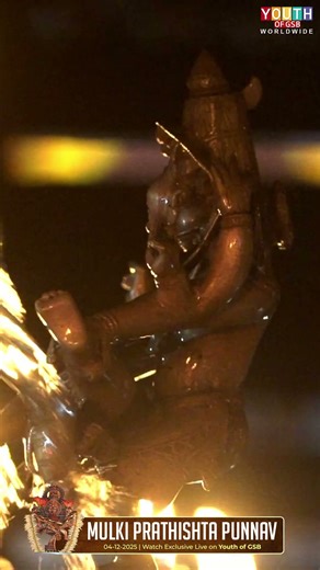 Prathishta Punnav at Mulki Shree Venkataramana Temple on 04-12-2025