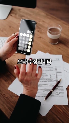 아이폰 갤럭시 유저 90%가 모르는 숨은 기능 3가지 #shorts
