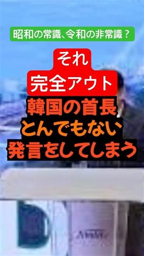 [Trivia] South Korean local government chief makes outrageous statement about measures to combat ...