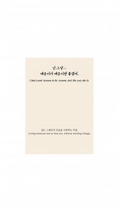 32 Romantic Korean Drama Quotes PDF | K-drama Love Lines | Bilingual Korean English Printable | K-romance Gift for Her - Etsy