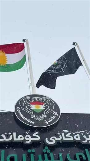 فيديوهات أنشأها دژه تيرور (@7_bafel) باستخدام الصوت الأصلي - .