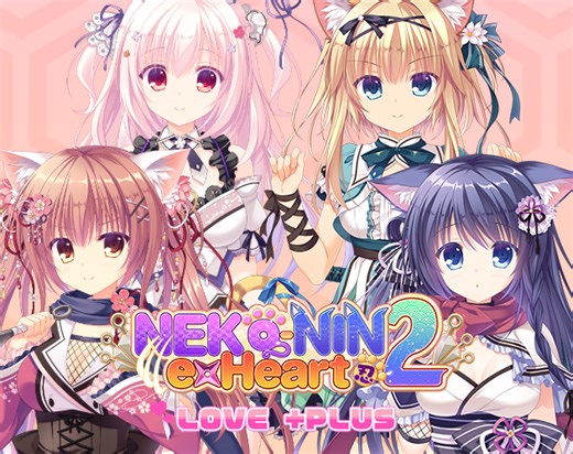 NEKO-NIN exHeart 2 Love  PLUS by Sekai Project