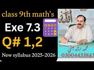 Class 9 Math Exercise 7.3 Q1 & Q2 | New Smart Syllabus 2025 | Full Solution