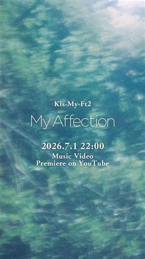 🎞️[Teaser] My Affection Music Video 💋 #KisMyFt2 #キスマイ #KisMyFt2_MyAffection #マイフィクション