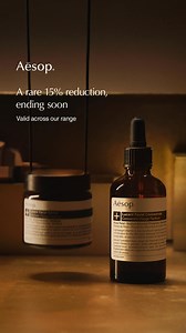 Claim a rare 15% price reduction across our range from November 20-23. | Aesop