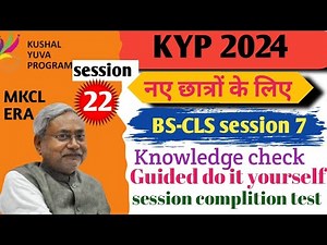 Guided do it yourself session 22 || BS-CLS session 7 || KYP ALL SESSION
