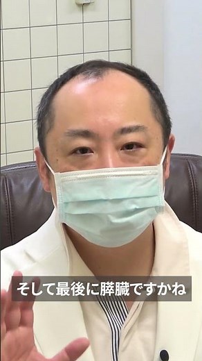 緊急性の高い【心窩部痛】は？「1minute！マッチング - 口頭試問×病院見学対策 -」