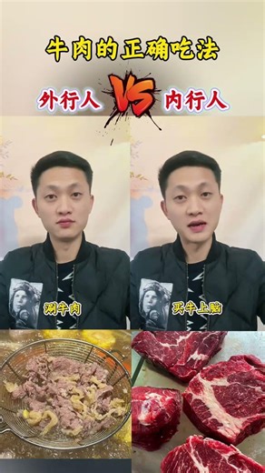 Master the Art of Beef Eating: Beginner's Guide BeefEatingGuide