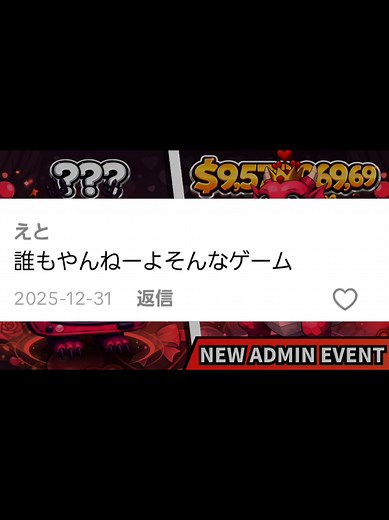 ブレインロットファイトで楽しむフォートナイト