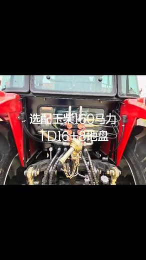 玉柴160马力六缸发动机，TD16 8档底盘，前配40kg×11，后配45kg×4，豪华型空调驾驶室（自带7寸