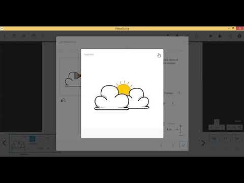 Sparkol VideoScribe | Using GIFS in VideoScribe Tutorial