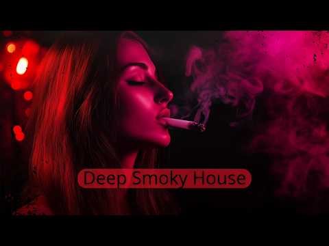DEEP SMOKY HOUSE 🔥 Chicago After Hours #1 🌃 Private Deep House Experience 2026