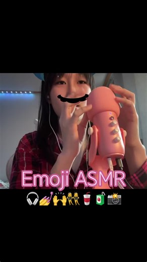 이모티콘 ASMR 챌린지: 귀찮음을 없애는 소리