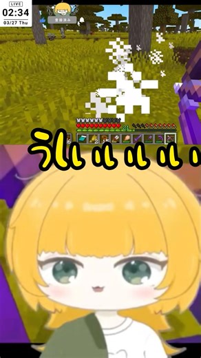 Ushii 🐂 #minecraft #Minecraft #cutout #gameplay #vtuber #shorts