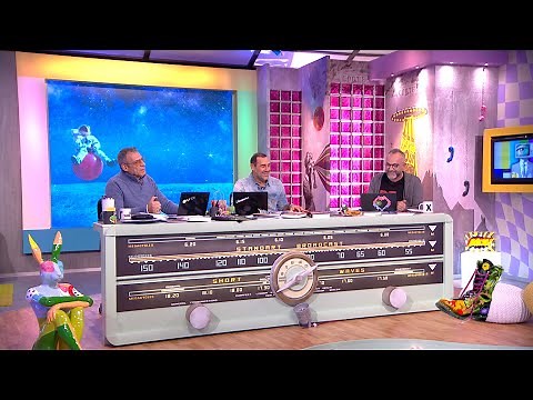 Ράδιο Αρβύλα | Ολόκληρο Επεισόδιο | 12/11/2025