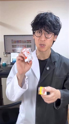 薬剤師がやっている整腸剤の正しい使い分け #整腸剤 〜〜〜〜〜〜〜〜〜〜〜〜〜〜〜〜〜〜〜 このアカウントでは「タメになる情報を楽しく🕺」をテーマに投稿しています 他の投稿も是非みてってねん🥴→@sho_molth 役に立った場合や面白かった場合いいねやコメントしてもらえると嬉しいです😆 コメント全て見ています😎 返せる時に気分でなるべく返しております🙃🫡笑 ※各個人の状況や状態、持病なども違うため、万人に適した情報を流すのは難しいです😓 そのため投稿内容は私の個人的な意見として参考程度としてください🙇🏻‍♂️ 投稿内容による損害の責任は負いかねます🙌🏻 ☆個別での健康相談には対応しておりません🙏 〜〜〜〜〜〜〜〜〜〜〜〜〜〜〜〜〜〜〜 #整腸剤#薬剤師 #薬学部 #薬局 #健康 #美容 | 中野昇