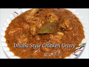 Dhaba style Chicken Gravy - ಢಾಬಾ ಸ್ಟೈಲ್ ಚಿಕೆನ್ ಗೊಜ್ಜು | Chicken Gravy Recipe Kannada | Rekha Aduge