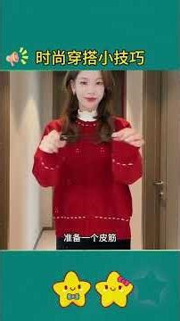 Essential Dressing Tips for an Elegant Look