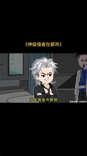 高分漫剧上线了，欢迎大家在线观看全集