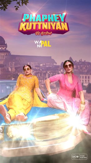 CHAUPAL on Instagram: "Phaphey Kuttniyan’n 💃💃 now streaming @chaupal_app @neerubajwa @taniazworld @jagdeepsidhu3 @imgurbaazsingh @prem.singh.sidhu @amritamby @prabhbainsmusic @harsimransingh.official @gargnavi @amitgargfzr @thite_santosh #chaupal #punjabifilm"