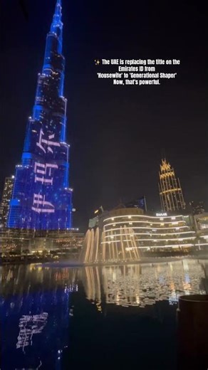 ✨Back to our favourite spot ✨ #uae #dubailfe #dubaiattractions #love #dubaifountainshow