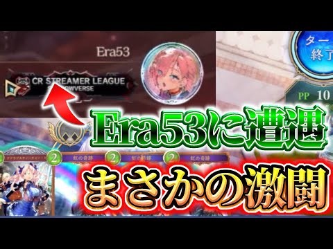 【奇跡】ランクマッチでプロに遭遇し激闘を超えた大激闘【花酔遊戯 /Blossoming Fate】【Shadowverse: Worlds Beyond】【シャドバWB】