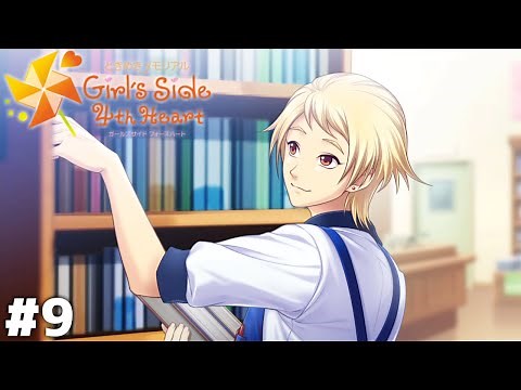 働く男子の横顔って男感じますよねェ…【ときメモGS4】＃９