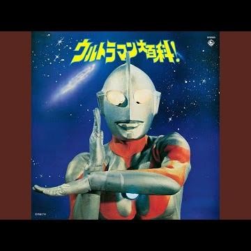ウルトラマンタロウ