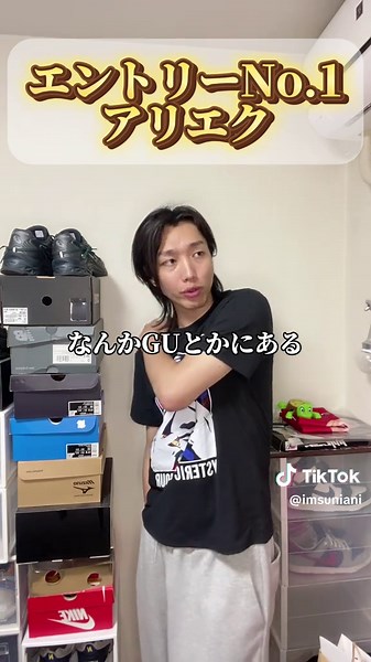 TEMUとアリエク、SHEINの購入品比較