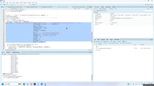15.Mendelian Randomization