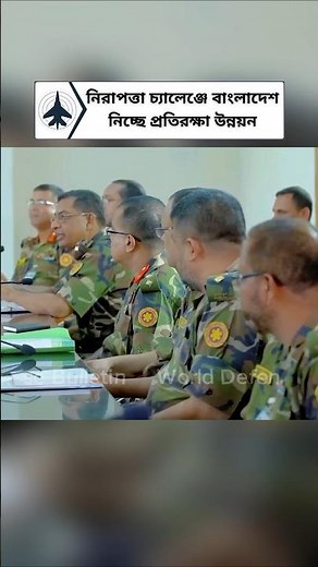 Bangladesh Boosts Defense Power Amid Rising Regional Threats