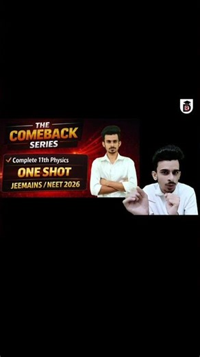 Scoring low in JEEMAINS/NEET Physics ? Recognise Me ! #neet2026 #jeemains2026 #neetexam