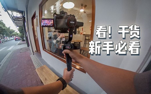 【第一人称】零基础出片没难度，如何快速构思拍摄逻辑？