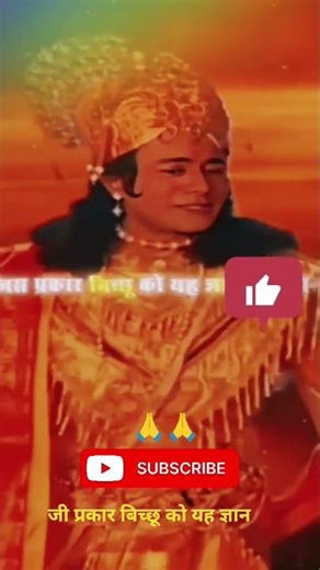 जो दूसरे को दुख देकर हंसना#motivational #voiralvideo