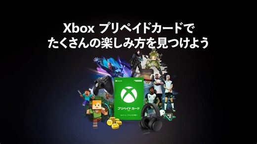 ／ Amazon でダウンロード版 #Xbox プリペイドカード 5,000 円 デジタルコードを購入すると、 『#原神』の冒険に役立つ特典アイテムが手に入る！ ＼ 本日より、購入特典キャンペーン開始！お見逃しなく 期間：2025 年 5 月 16 日（金）から 6 月 20 日（金）まで 詳しくはこちら https://xbx.lv/4kqE5if | Xbox Japan | Facebook