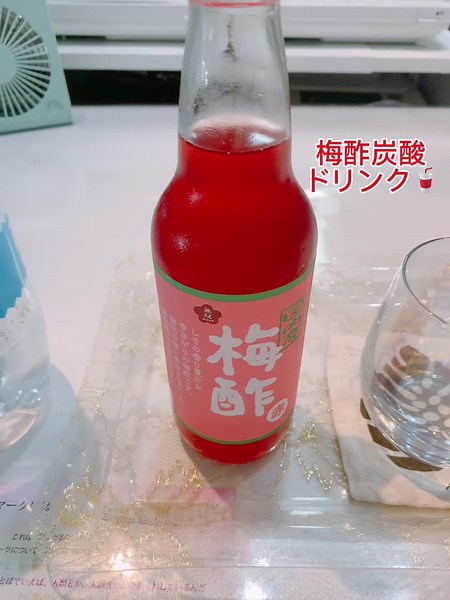 #CapCut #梅酢 #梅酢ドリンク #オーガニック料理ソムリエ #スーパーフードプランナー #マクロ美カレン #マクロ美華蓮