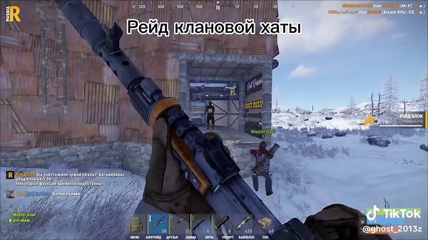 Guide to Raiding in Rust: Tips and Strategies